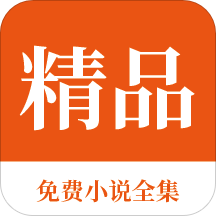 菲律宾移民局保释还能回国吗，想再去可以吗